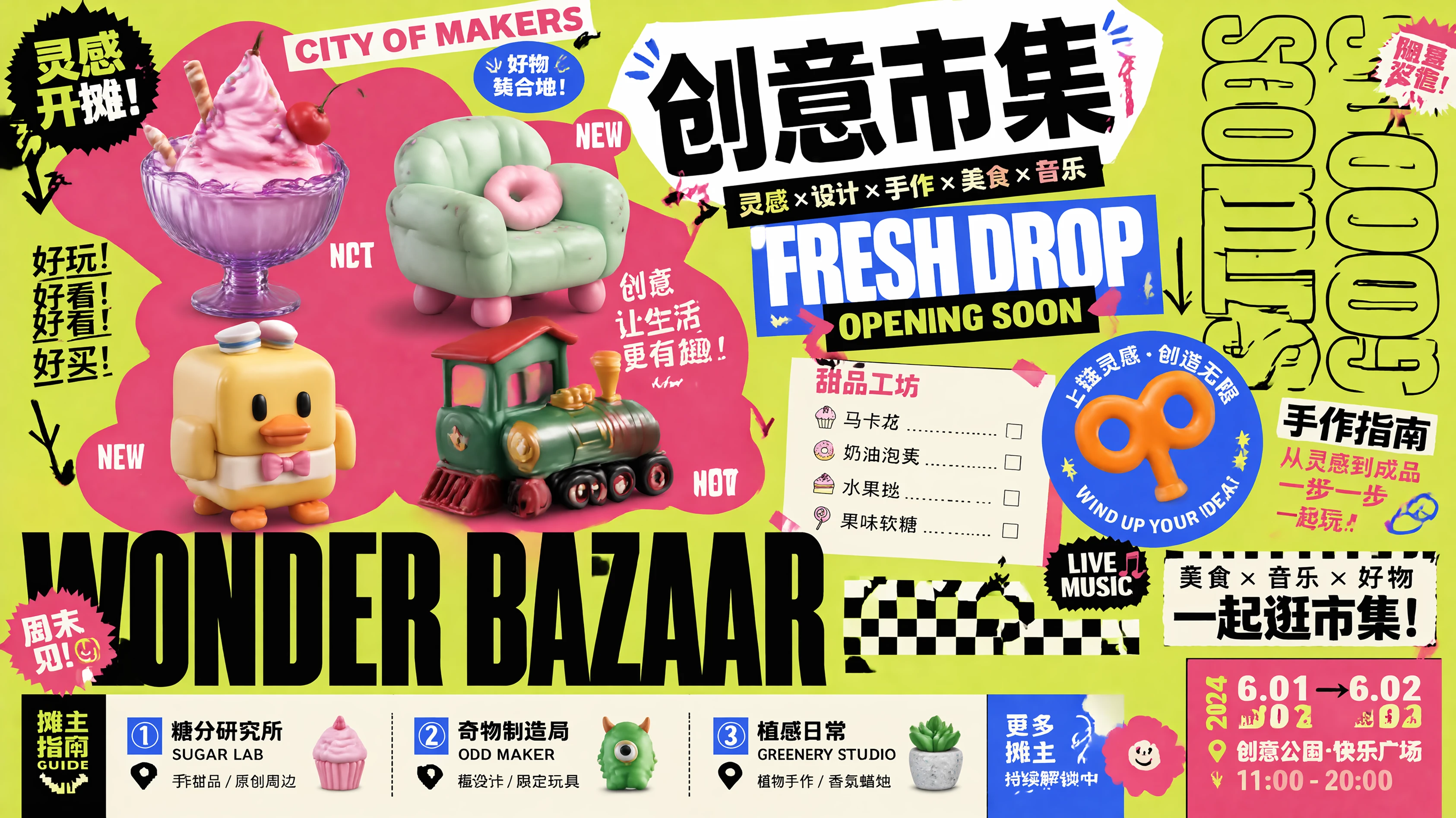 Typography That Ships